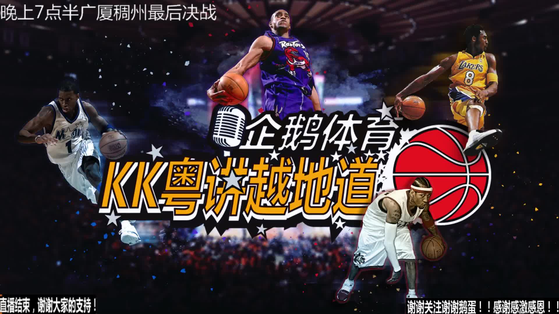 球的兴